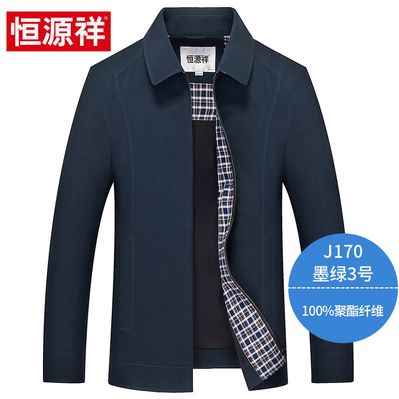 恒源祥爸爸外套秋冬季薄款中老年男士商务休闲夹克衫2019新款男装b_254 195 J170墨绿3号