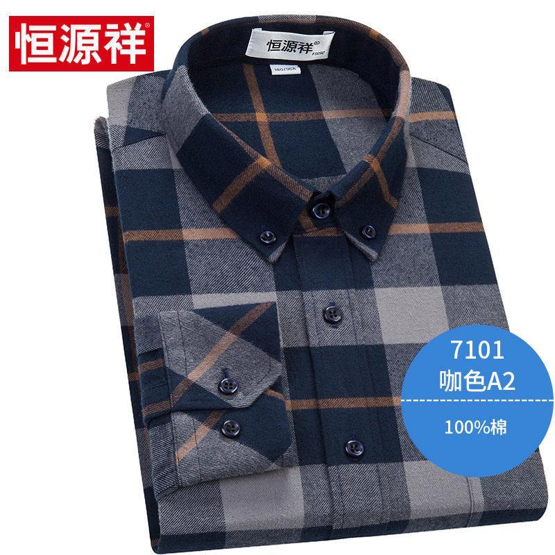 【正品】恒源祥秋季衬衫男士中年翻领长袖衬衣纯棉条纹商务休闲爸爸装衬衫Bb_991 185/100A 7101咖啡A2#