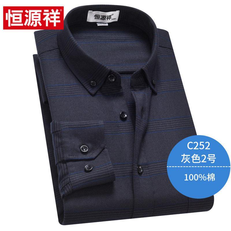 【正品】恒源祥秋季衬衫男士中年翻领长袖衬衣纯棉条纹商务休闲爸爸装衬衫Bb_991 175/92A C252灰色2号
