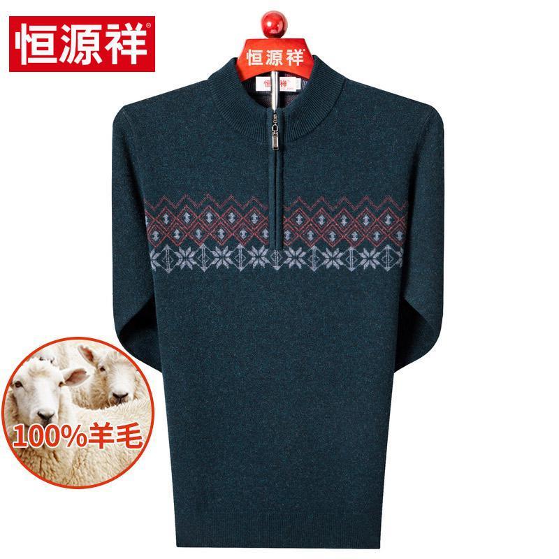 【正品】恒源祥秋冬季新款条纹针织衫男半高圆领纯羊毛衫毛衣中老年爸爸b 170/105/L 08TM1032藏青色2号