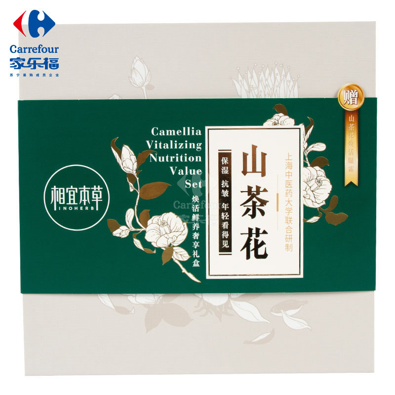 相宜本草山茶花焕活鲜养抗皱礼盒150mL+100g+50g+15g