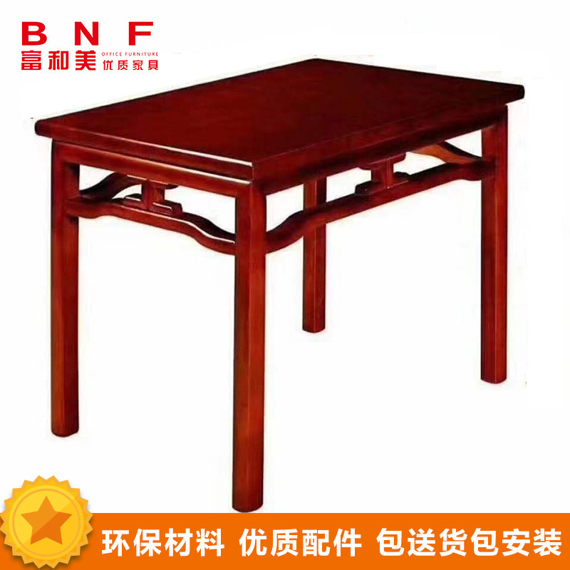 富和美边桌茶几带抽现代简约咖啡桌现代中式茶几办公茶几简约木制茶几实木长茶几1