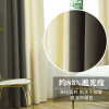 北欧风客厅阳台拼接窗帘现代简约书房全遮光卧室拼色窗帘布可定制_3 宽3.5高2.6挂钩【高度免费改短】 简栖黄灰拼接窗帘