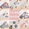 北欧ins厨房地垫进防油防水长条防滑耐脏脚垫子pvc皮革家用地毯_10 【2条装省10元】45*75+45*150cm 法式下午茶PU地垫