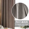 现代简约棉麻挡光窗帘纯色成品落地窗纱北欧亚麻卧室客厅素色布帘_3 宽4高2.6挂钩【高度免费裁剪】 竹节棉（咖色）窗帘