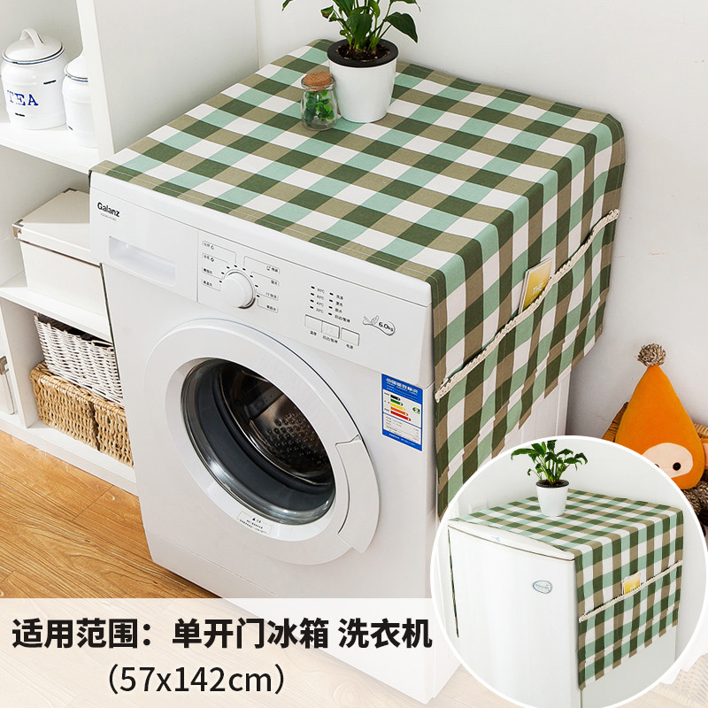 田园布艺单开双开冰箱盖布盖巾对开冰箱罩滚筒洗衣机防尘罩家用_11 田园大格子绿盖布 68*175cm对开门冰箱