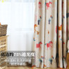 美式儿童房窗帘男孩全遮光女孩窗帘布料卧室成品落地窗帘 宽1.3高1.8挂钩【高度免费改短】 马戏团布帘