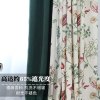 美式田园风格小清新刺绣窗帘棉麻卧室拼色青藤窗帘小碎花简约拼布_1 定制联系客服 春意盎然窗帘