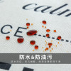 北欧餐桌布布艺家用正方形棉麻茶几桌布小方桌台布可水洗盖布 【棉麻防水】140*240cm 风靡时尚桌布