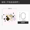 北欧ins浴帘淋浴隔断挂帘套装免打孔浴室防水布加厚防霉隔水帘子 默认尺寸 白底菱形浴帘浴帘宽180高200
