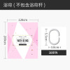 北欧ins浴帘淋浴隔断挂帘套装免打孔浴室防水布加厚防霉隔水帘子 默认尺寸 粉白拍照浴帘宽120高200