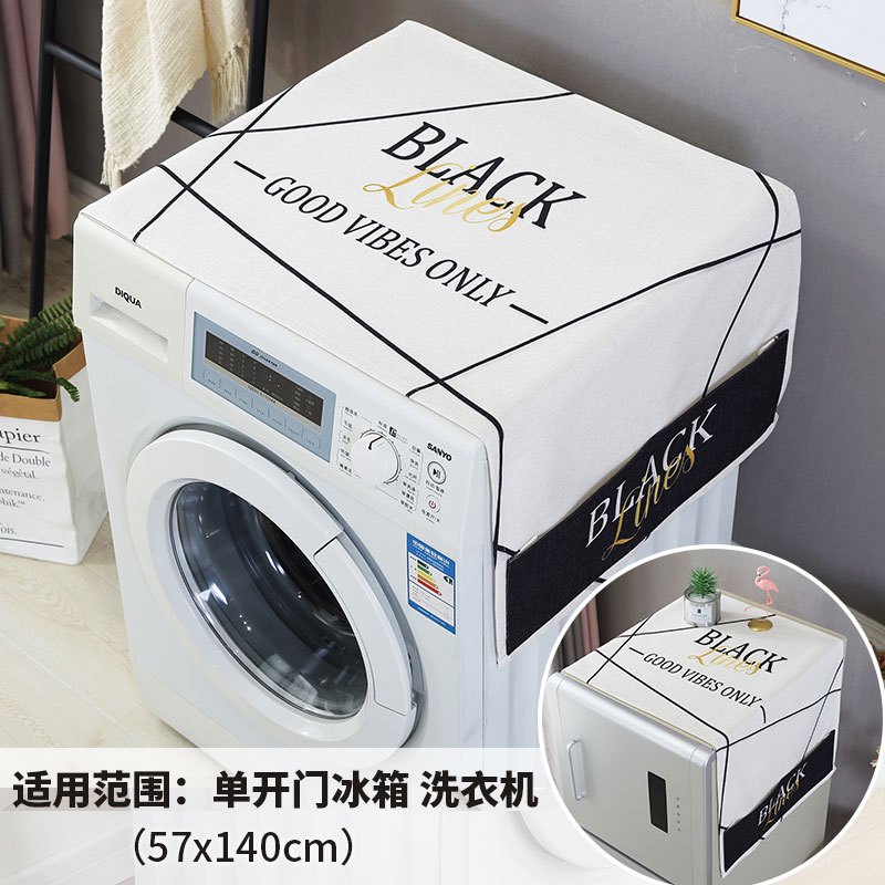 北欧ins滚筒洗衣机罩冰箱罩厨房简约防尘布盖布棉麻布艺防水盖巾 黑色情怀盖布 68*175cm双开门冰箱