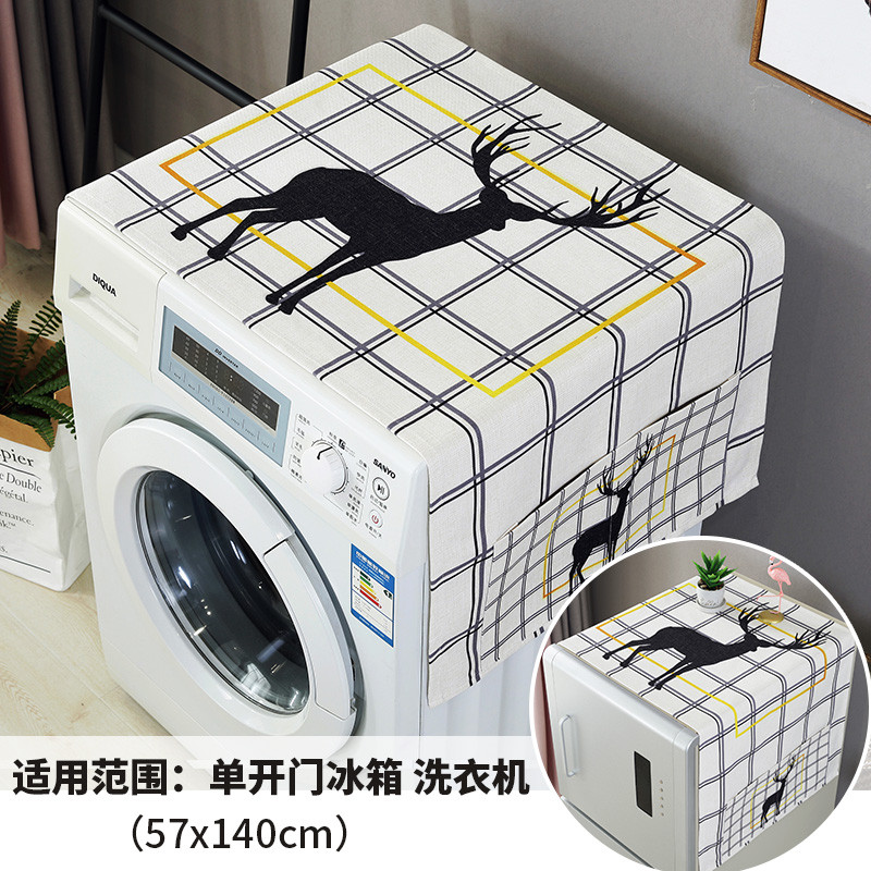 北欧ins滚筒洗衣机罩冰箱罩厨房简约防尘布盖布棉麻布艺防水盖巾 雅致黑框盖布 57*140单门冰箱洗衣机通用