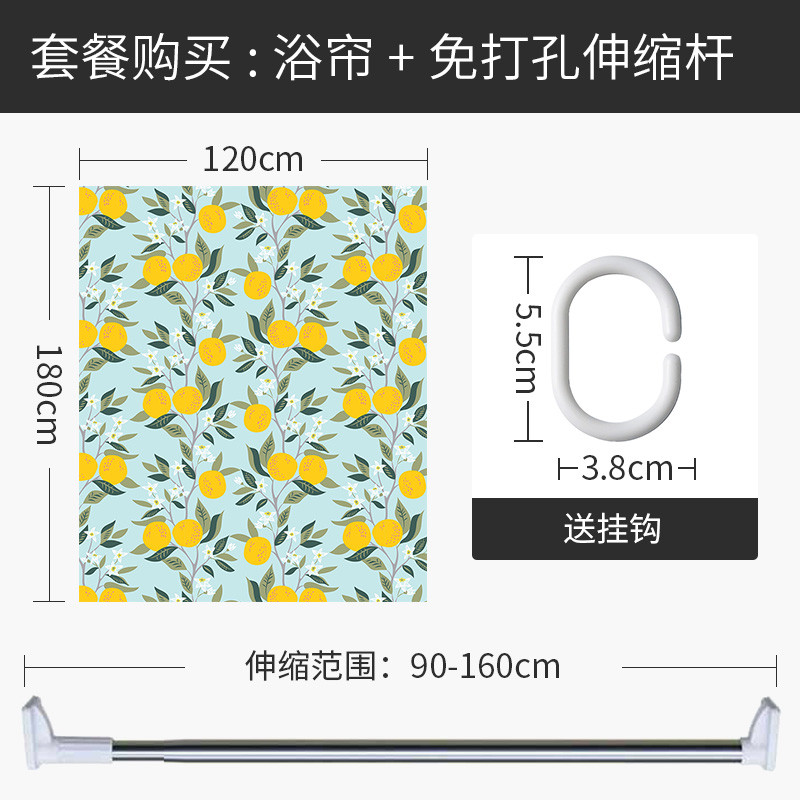 北欧风格浴帘浴室防水卫生间挂帘加高套装免打孔窗帘布遮光免安装 默认尺寸 【套餐含杆优惠10元】120*180cm