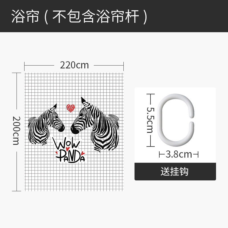 北欧风浴帘浴室防水布厕所卫生间洗澡隔断帘加高套装免打孔伸缩杆 默认尺寸 斑马情侣浴帘220宽*高200送钩