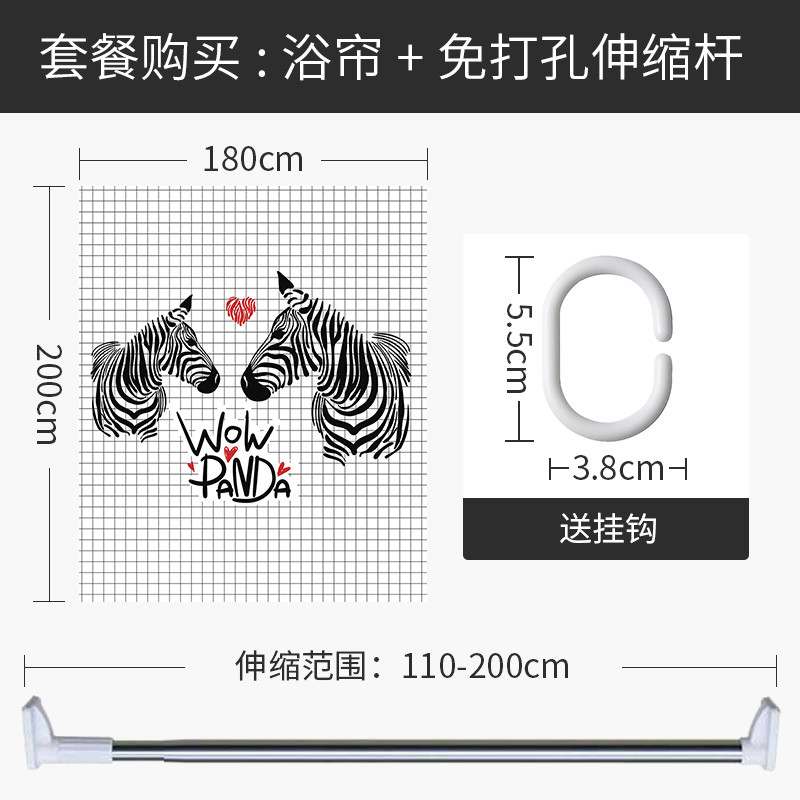 北欧风浴帘浴室防水布厕所卫生间洗澡隔断帘加高套装免打孔伸缩杆 默认尺寸 【套餐含杆优惠10元】180*200cm