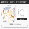 日式浴帘浴室防水布加厚防霉小清新隔断帘子挂式遮挡帘套装免打孔 默认尺寸 【套餐含杆优惠10元】220*180cm