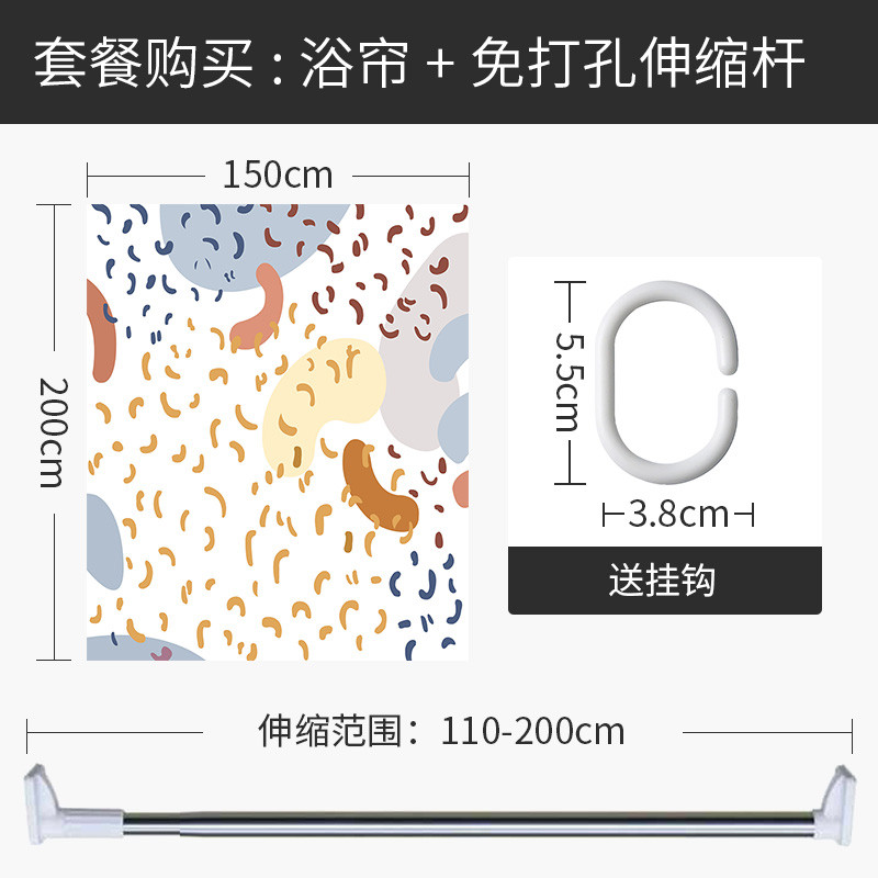 日式浴帘浴室防水布加厚防霉小清新隔断帘子挂式遮挡帘套装免打孔 默认尺寸 【套餐含杆优惠10元】150*200cm