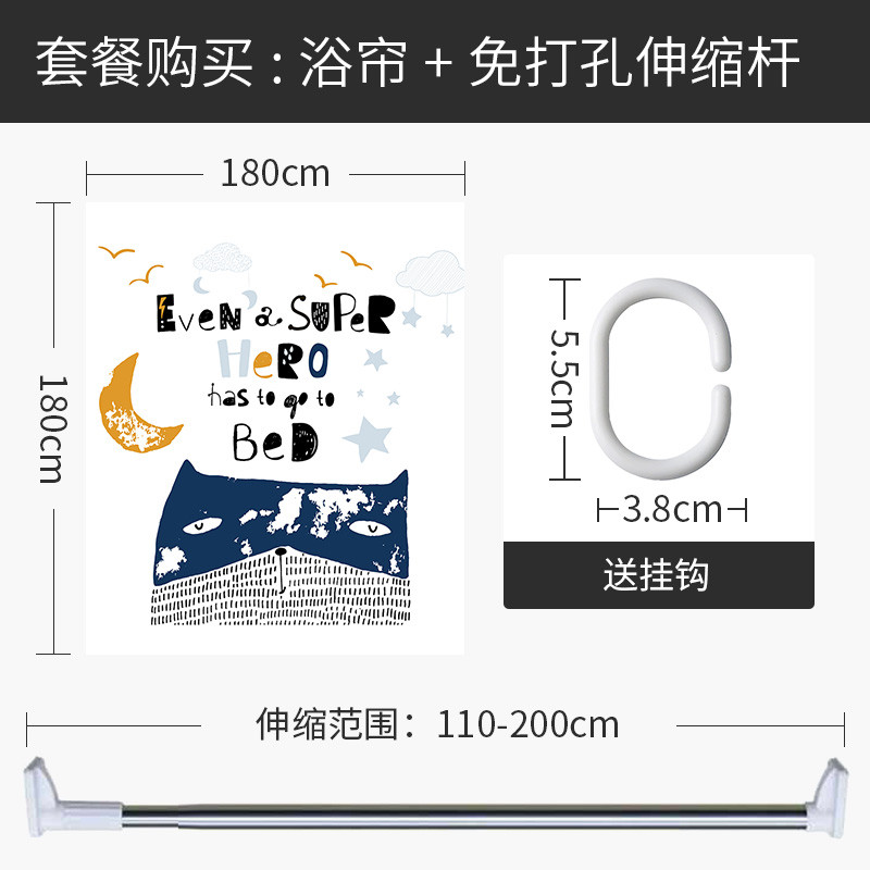 浴帘浴室防水布卫生间帘子淋浴房隔断套装免打孔加厚防霉北欧 默认尺寸 【套餐含杆优惠10元】180*180cm