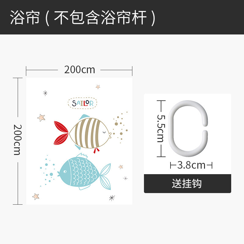 浴帘浴室防水布厕所卫生间拉帘隔断挂帘洗澡间淋浴房加厚防霉 默认尺寸 泡泡鱼浴帘宽200*高200送钩