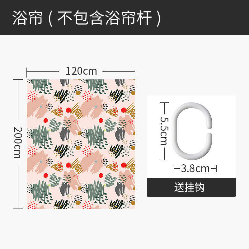 卫生间家用浴帘套装免打孔浴室防水布挂帘加厚防霉隔断帘洗浴拉帘 默认尺寸 杂货风涂鸦浴帘120宽*高200送钩