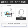 浴帘儿童浴室防水布浴缸用冬季洗澡保暖加厚防霉隔离帘子 默认尺寸 【套餐含杆优惠10元】150*180cm