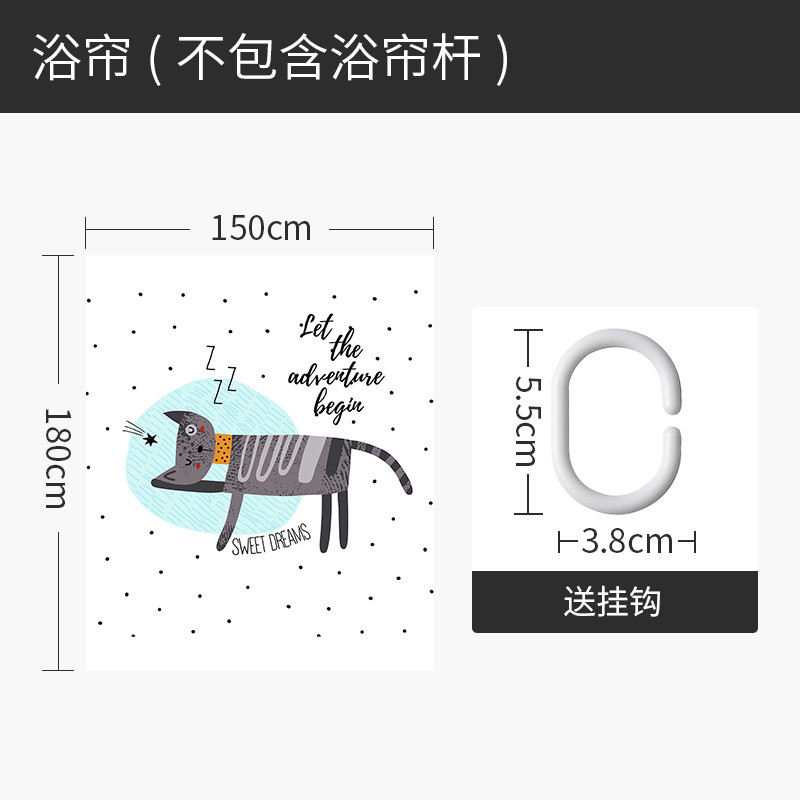 浴帘儿童浴室防水布浴缸用冬季洗澡保暖加厚防霉隔离帘子 默认尺寸 甜梦里的猫咪150宽*高180cm送钩