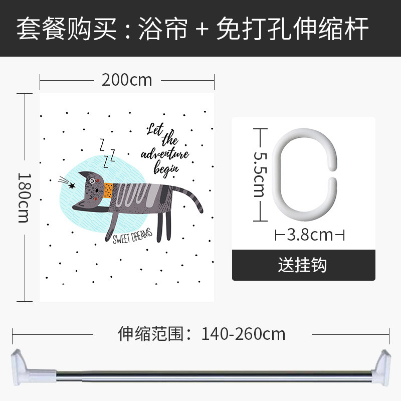 浴帘儿童浴室防水布浴缸用冬季洗澡保暖加厚防霉隔离帘子 默认尺寸 【套餐含杆优惠10元】200*180cm