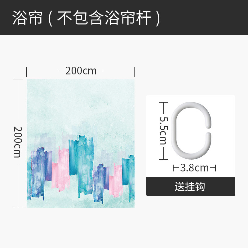 现代简约浴帘浴室防水布客厅隔断帘套装免打孔家用厕所卫生间窗帘 默认尺寸 散染不花浴帘200宽*高200cm送钩