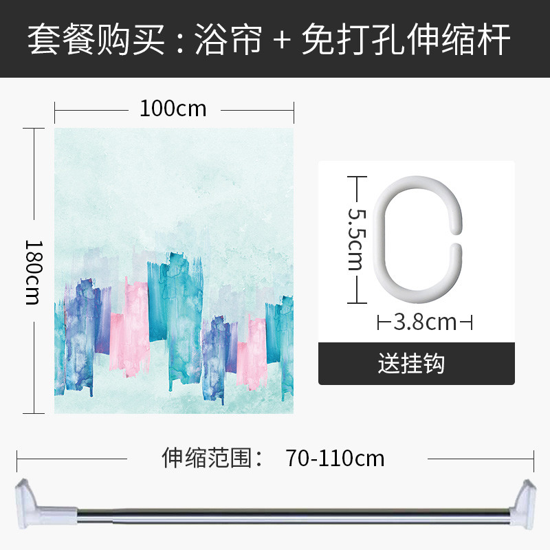 现代简约浴帘浴室防水布客厅隔断帘套装免打孔家用厕所卫生间窗帘 默认尺寸 【套餐含杆优惠10元】100*180cm