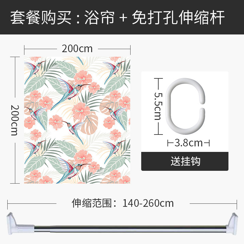 美式浴帘浴室防水布简易帘子套装免打孔隔断帘卫生间干湿分区屏风 默认尺寸 【套餐含杆优惠10元】200*200cm