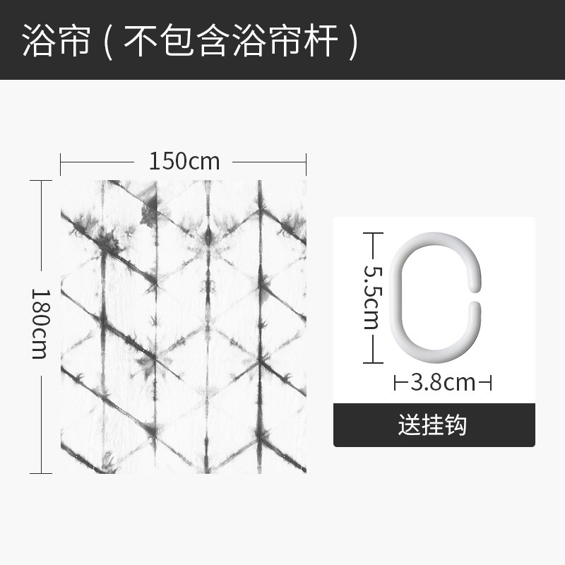 现代简约浴帘浴室防水布创意个性隔断帘子日式挂帘卫生间洗浴窗帘 默认尺寸 米字格水墨150宽*高180cm送钩