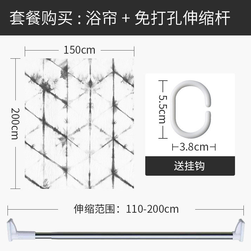 现代简约浴帘浴室防水布创意个性隔断帘子日式挂帘卫生间洗浴窗帘 默认尺寸 【套餐含杆优惠10元】150*200cm