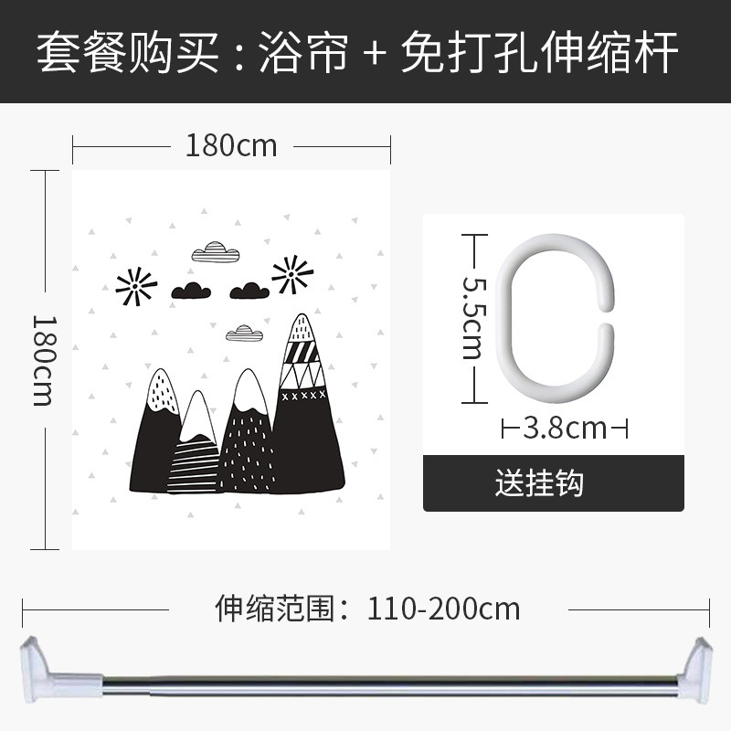 现代简约浴帘浴室防水布创意隔断帘客厅免打孔套装卫生间加厚防霉 默认尺寸 【套餐含杆优惠10元】180*180cm