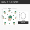 北欧浴帘浴室防水布卫生间印花隔断帘套装免打孔安装挂帘厕所窗帘 默认尺寸 迷你球盆120宽*高180cm送钩
