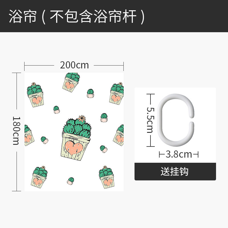 北欧浴帘浴室防水布卫生间印花隔断帘套装免打孔安装挂帘厕所窗帘 默认尺寸 迷你球盆200宽*高180cm送钩