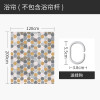 ins北欧浴帘浴室防水布干湿分离隔断帘厕所卫生间挂帘小户型洗澡 默认尺寸 复古波普六边形120宽*高200cm
