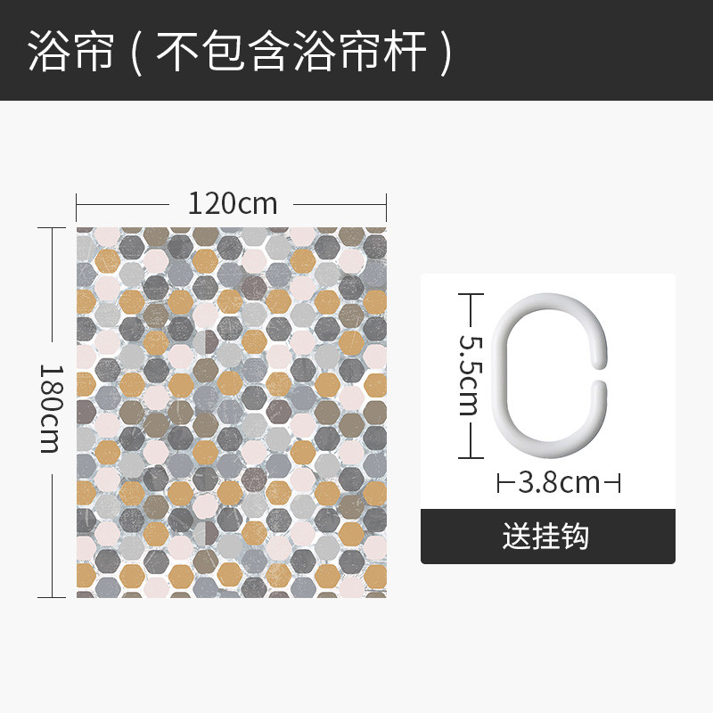 ins北欧浴帘浴室防水布干湿分离隔断帘厕所卫生间挂帘小户型洗澡 默认尺寸 复古波普六边形120宽*高180cm