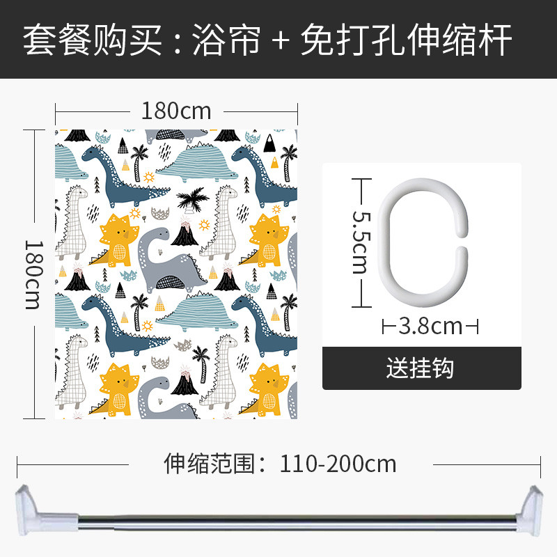 浴帘浴室防水布洗澡间干湿分离淋浴房隔断卫生间厕所拉帘 默认尺寸 【套餐含杆优惠10元】180*180cm