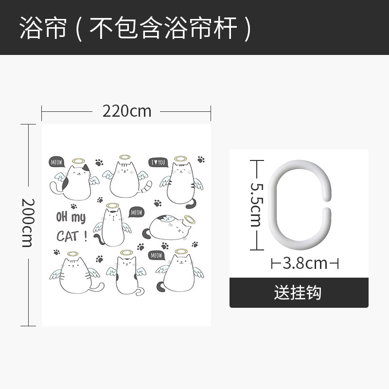 浴帘防水布儿童挂帘隔断家用卫生间窗帘冬天洗澡加厚防霉 默认尺寸 猫咪小天使浴帘220宽*高200送钩