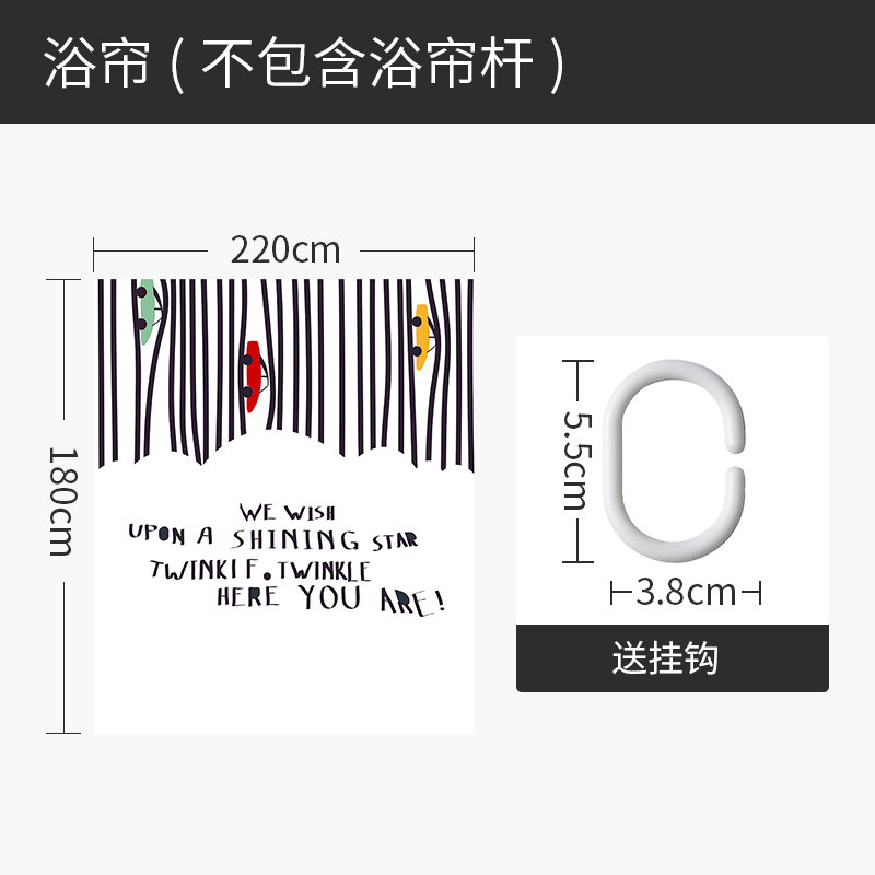 现代简约隔断卫生间淋浴防水布浴室套装免打孔洗澡洗手间干湿分离 默认尺寸 马路上的小汽车220宽*高180cm