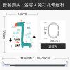 儿童浴帘浴室防水布隔断帘浴缸用保暖洗澡间隔离家用帘子 默认尺寸 【套餐含杆优惠10元】180*180cm