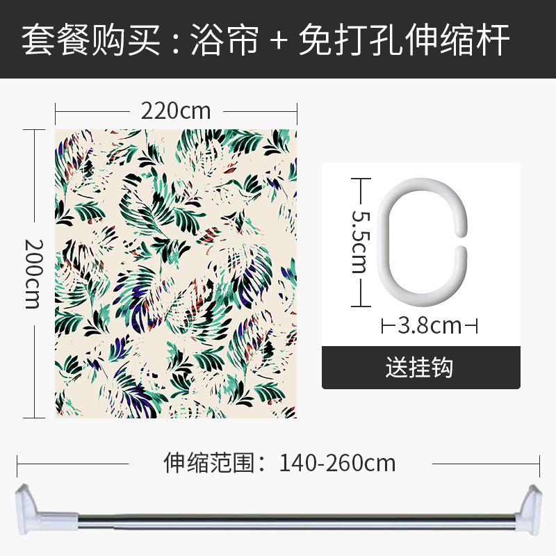 美式复古浴帘洗浴帘子浴室防水布隔断帘冬季洗澡保暖家用防冷加厚 默认尺寸 【套餐含杆优惠10元】220*200cm