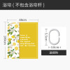 色浴帘浴室防水布加厚防霉窗帘厕所卫生间淋浴隔断帘套装免打孔_1 默认尺寸 柠檬枝叶拼黄浴帘宽180高180cm