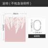 北欧风浴帘ins浴室防水卫生间干湿分离隔断屏风小户型套装免打孔 默认尺寸 白色雪杉浴帘80宽*高180cm送钩