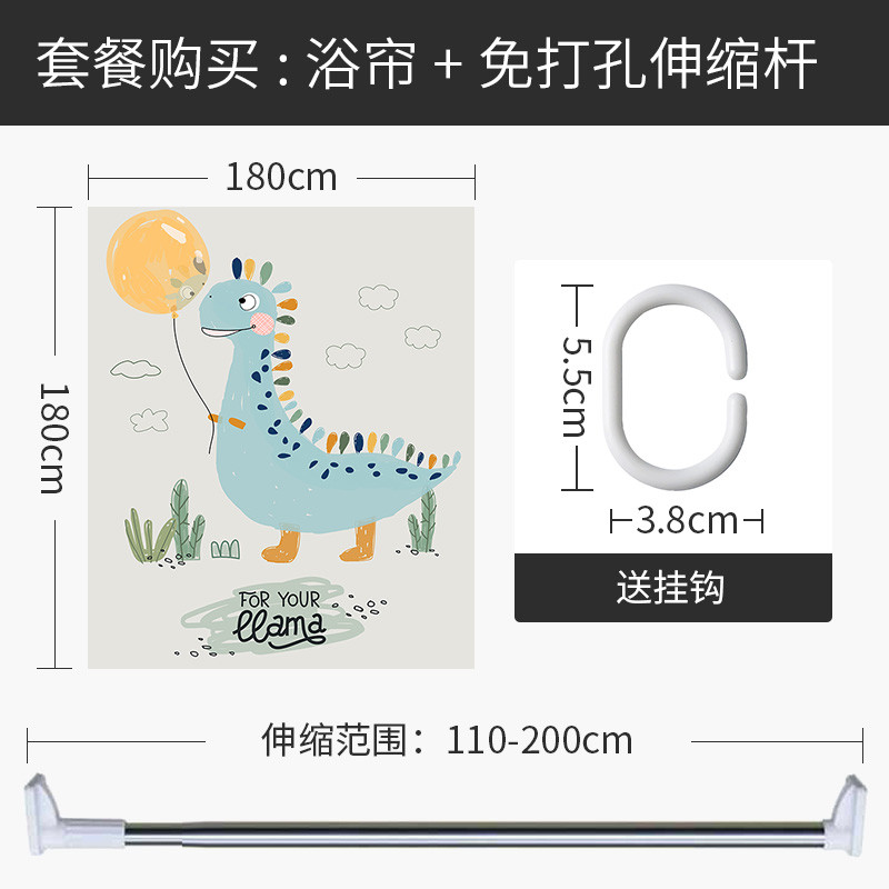 北欧浴帘浴室防水布隔断帘卫生间加厚保暖家用套装免打孔 默认尺寸 【套餐含杆优惠10元】180*180cm