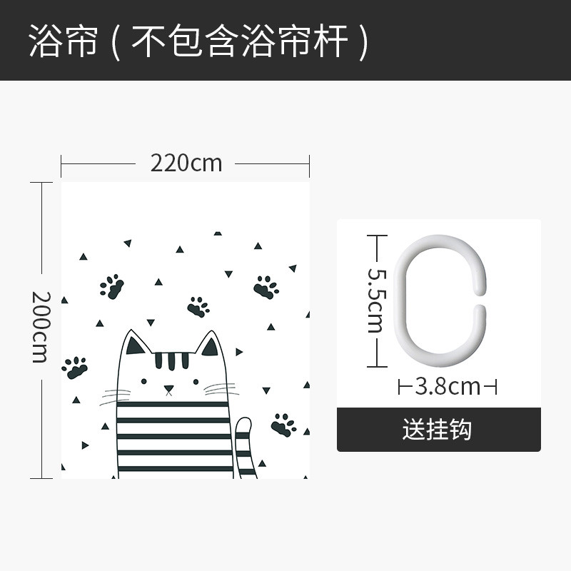 现代简约浴帘浴室防水布挂帘涤纶客厅创意隔断家用免打孔套装 默认尺寸 漫步脚印浴帘220宽*高200送钩