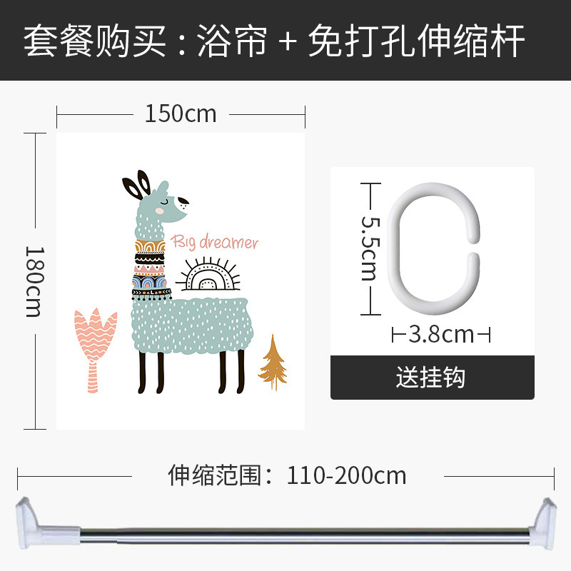卫生间浴帘浴室防水布免打孔套装淋浴洗澡厕所干湿分离隔断帘 默认尺寸 【套餐含杆优惠10元】150*180cm