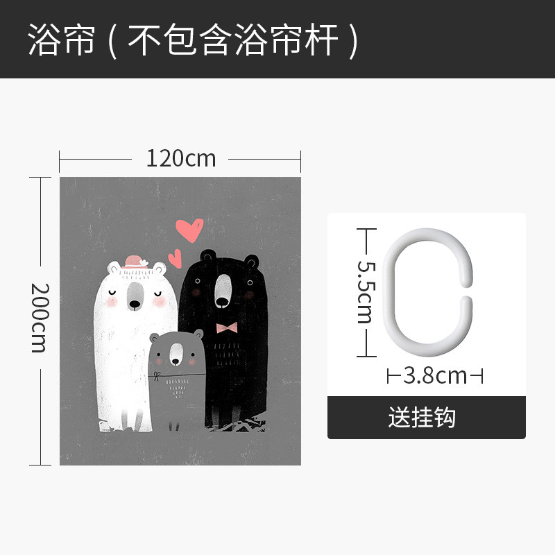 浴帘浴室儿童防水布隔断帘套装免打孔挂帘厕所卫生间窗帘 默认尺寸 亲子熊浴帘120宽*高200送钩