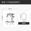 浴帘儿童浴室防水布隔断挂帘卫生间干湿分离个性创意窗帘 默认尺寸 【套餐含杆优惠10元】120*180cm